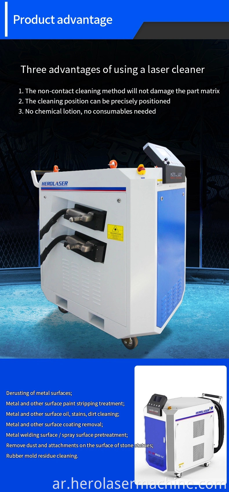 Laser Rust Remover Machine